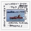 Sea-Drive-Front1