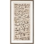 Bark-Cloth-Wall-Art-III-Natural-Front1